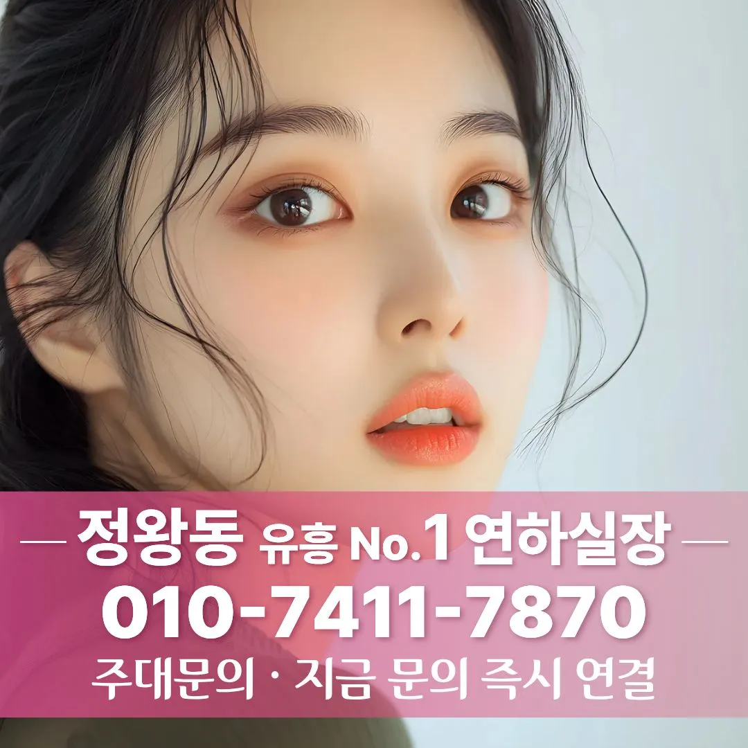 시흥다국적노래방