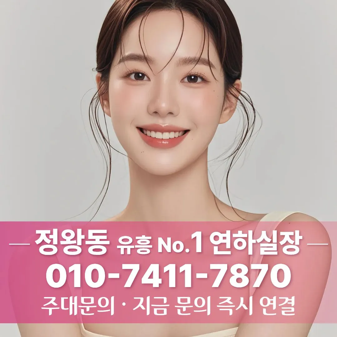 시흥다국적노래방